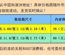 我要海运家具过去卡尔加里到港和到门收费分别是多少图片