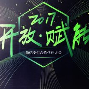 支付宝二维码合一源码代理加盟