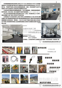 全面覆盖新能源、天然气管道铺设、管道检测清理维护、警示标志桩、电力工程设备