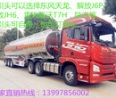 贵州30吨油罐车厂家可分期图片