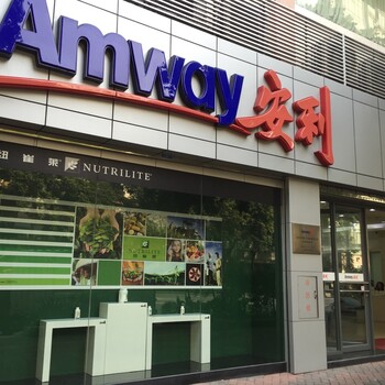 高明更合镇安利产品哪有卖更合镇安利店铺具体地址