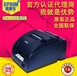 EpsonTM-U22076mm针式打印机