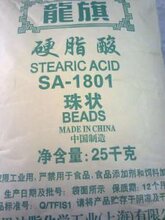 品牌橡胶原料防老剂促进剂国产进口哪里回收图片