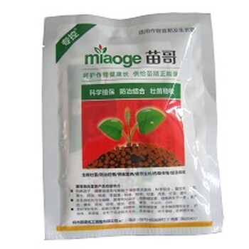 苗哥用過的都說好的好農(nóng)藥生壯根長壯苗防病害供營養(yǎng)調(diào)生長防治小葉黃葉肥