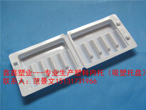 47.鑫鑫生产的风铃吸塑托盘填充了中国吸塑空白图片0