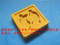 47.鑫鑫生产的风铃吸塑托盘填充了中国吸塑空白图片1