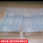 大鹏工业手板模型高强度塑料3D打印加工