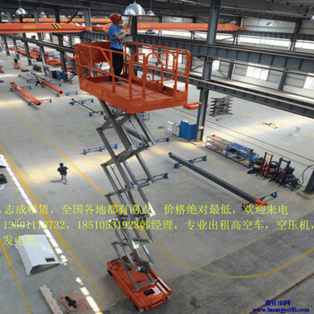广安出租电动自行式8米10米12米升降机出租绿色环保