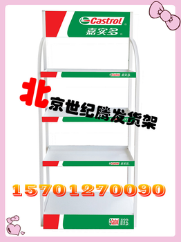 嘉實多機油展架潤滑油展示架超市貨架汽車機油展示架潤滑油防凍液展架日用品架