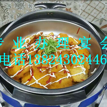 东莞广州惠州大中型年会餐饮活动餐饮供应商