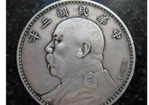扬州仪征市哪里可以快速拍卖出手大清银币图片4