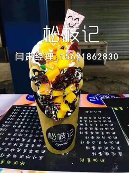 松枝记为什么这么火