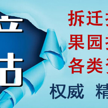 湖北黄石评估公司资产评估企业评估苗圃养殖场评估拆迁评估设备评估股权