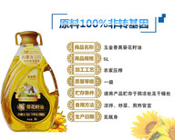 花生油OEM山东玉金香食品有限公司图片4