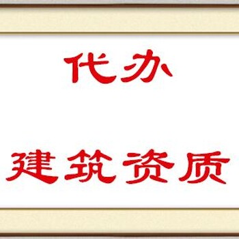 房山装修装饰资质办理流程