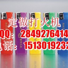 广告打火机印字定做厂家图片