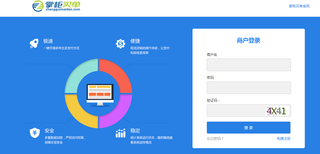 支付宝支付移动支付招商加盟图片4