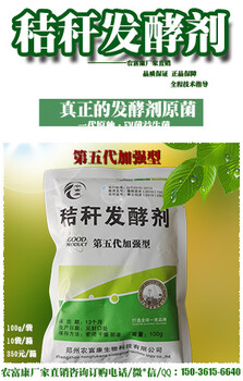 牧草發(fā)酵青儲(chǔ)喂羊用的益生菌青儲(chǔ)發(fā)酵劑哪個(gè)活菌含量高