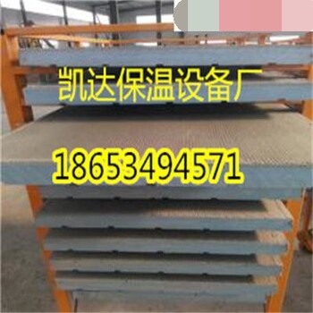 廠家kd-85260FS一體化建筑免拆外模板設(shè)備型號(hào)