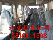 北京大巴车租赁公司北京大巴车租赁价格图片4