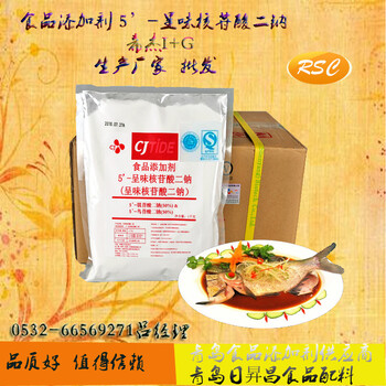 潍坊食品添加剂厂家临沂食品添加剂批发菏泽食品添加剂市场