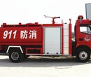 水罐消防车厂家农村消防车119消防车消防车生产视频图片