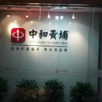 东直门公司logo墙亚克力广告牌水晶字形象墙字制作