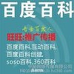 百度谷歌搜搜狗360好搜关键词搜索结果网页快照内容标题摘要处理