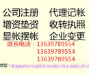 青海省2019年外省驻青备案网申现场审核资料