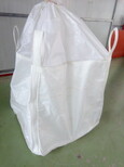 河北集装袋可二次使用集装袋生产厂家图片4