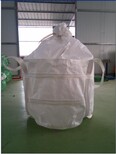 河北集装袋可二次使用集装袋生产厂家图片3