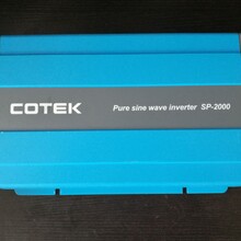 SP-1500W正弦波COTEK逆变器SP1500车载逆变电源