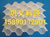 浙江硝化棉生产废水处理50mm蜂窝斜管填料生产厂家