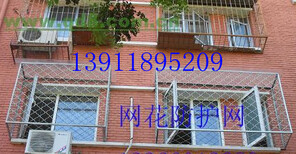 北京崇文东花市安装不锈钢护窗护栏家庭防盗门护网安装图片1