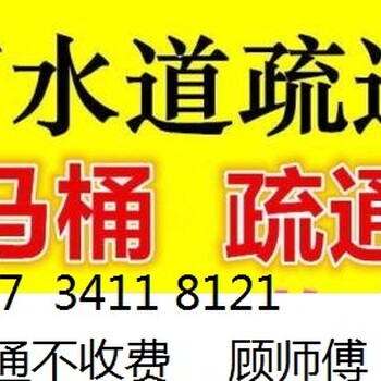 太原迎泽通主管道，卫浴洁具安装，修水管，更换阀门