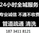 南内环管道疏通维修水龙头阀门漏水卫生间除臭水钻打孔