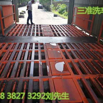 全國揚(yáng)塵檢測工地洗車臺