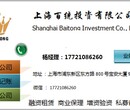 收购一家投资管理公司图片