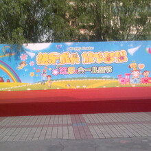北京舞台搭建，背景板制作，北京桌椅出租，帐篷篷房出租