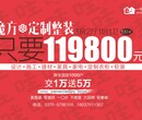 信阳三室两厅一厨一卫100平精装修119800元图片