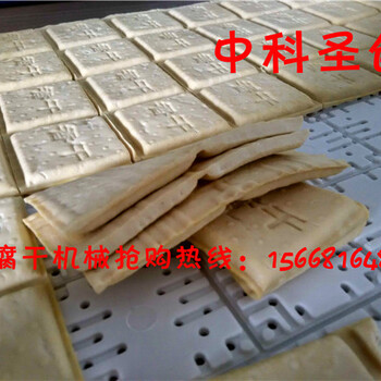 豆干的加工设备豆腐干的生产设备豆干机械设备多少钱