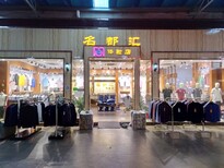 成都短裤折扣店品牌折扣批发男装时尚品牌折扣批发男装批发网一件代发图片2