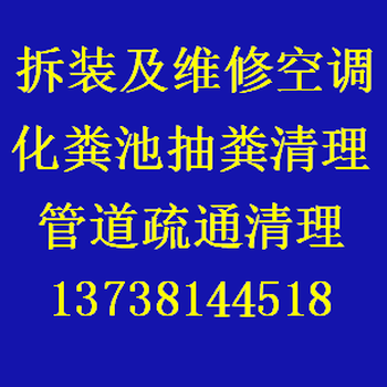 萧山义蓬红山疏通下水道管道清洗服务