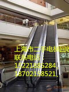 上海市回收二手电梯的价格、上海市回收二手电梯回收二手电梯多少钱一台？图片1