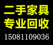 石家庄布艺沙发回收，石家庄鱼缸跑步机回收，石家庄办公桌椅回收图片1