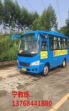 A1大客车A2大拖头B2大货车等大车到永兴驾校学考