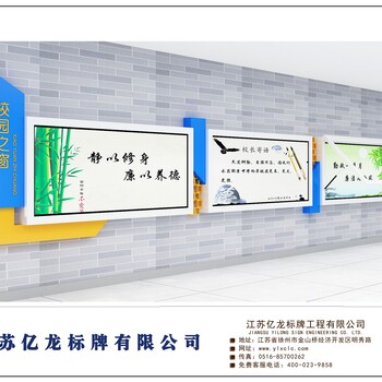 河北石家庄宣传栏制作有限公司