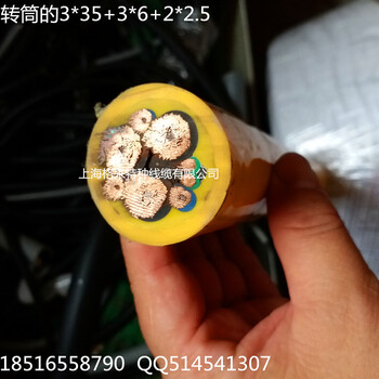 上海3X35+1X16国产铲运机拖缆地下铲运机拖拽电缆铲运机电缆多少钱