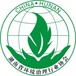 湖南省环境治理协会的邀请函