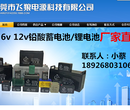 工厂生产蓄电池12v40ah12v50ah12v60ah12v80ah自产自销图片